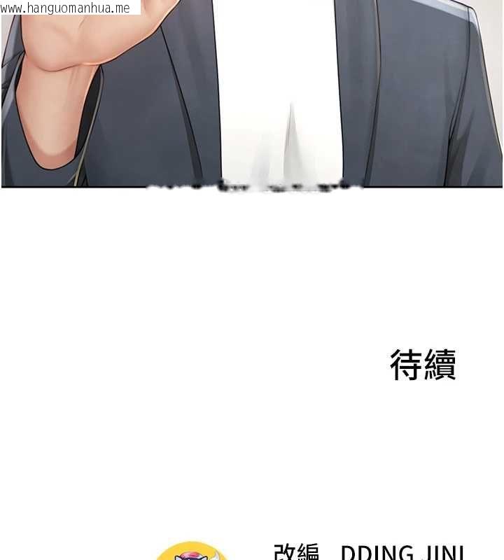 韩国漫画砲友满屋韩漫_砲友满屋-第2话-替新儿子排解性欲在线免费阅读-韩国漫画-第167张图片