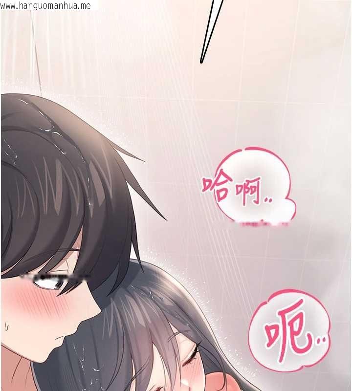 韩国漫画飞机杯女神连线中韩漫_飞机杯女神连线中-第67话-全身上下都是你的记号在线免费阅读-韩国漫画-第47张图片