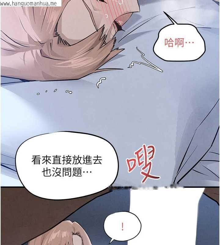 韩国漫画欲海交锋韩漫_欲海交锋-第96话-别顶到肚子里的孩子在线免费阅读-韩国漫画-第133张图片