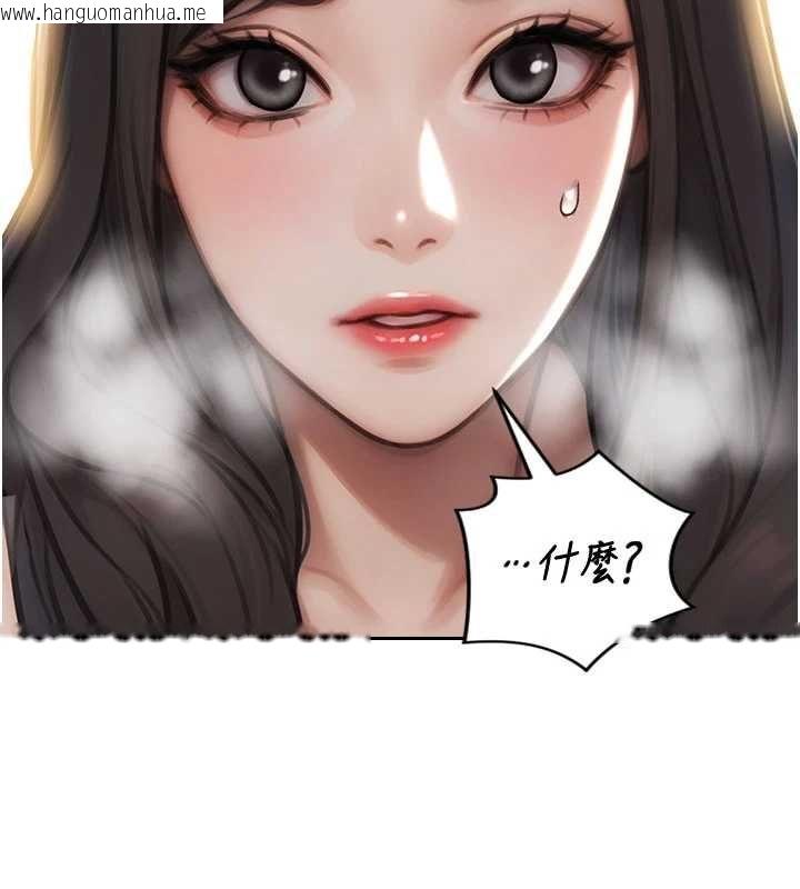 韩国漫画单身即纵欲韩漫_单身即纵欲-第56话-后宫齐聚一堂在线免费阅读-韩国漫画-第10张图片