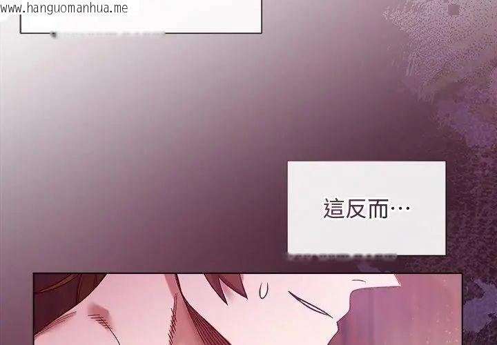 韩国漫画小姐由我来守护韩漫_小姐由我来守护-第25话在线免费阅读-韩国漫画-第29张图片