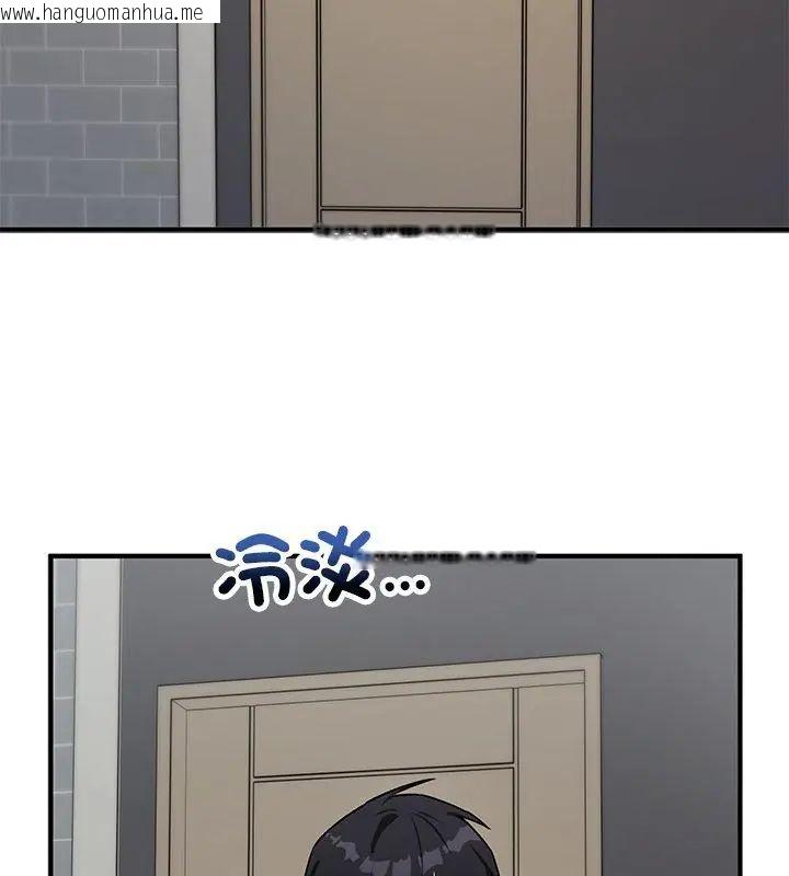 韩国漫画魔法少女退役后韩漫_魔法少女退役后-第21话在线免费阅读-韩国漫画-第126张图片