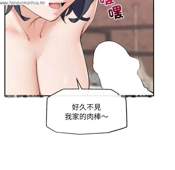 韩国漫画超导体觉醒/超导体大叔韩漫_超导体觉醒/超导体大叔-第43话在线免费阅读-韩国漫画-第118张图片