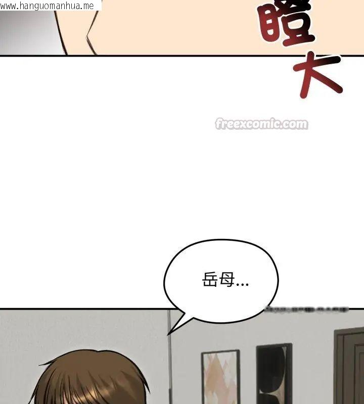 韩国漫画老婆卷款潜逃后韩漫_老婆卷款潜逃后-第63话在线免费阅读-韩国漫画-第60张图片