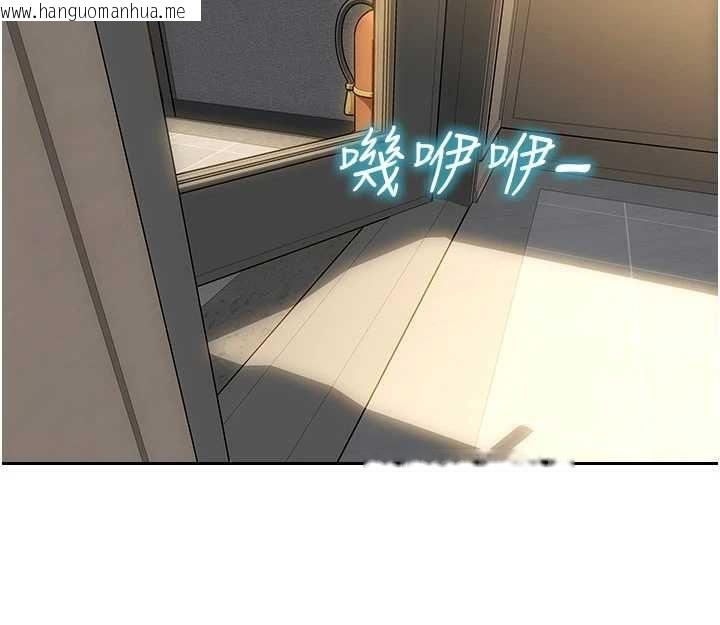 韩国漫画单身即纵欲韩漫_单身即纵欲-第56话-后宫齐聚一堂在线免费阅读-韩国漫画-第118张图片