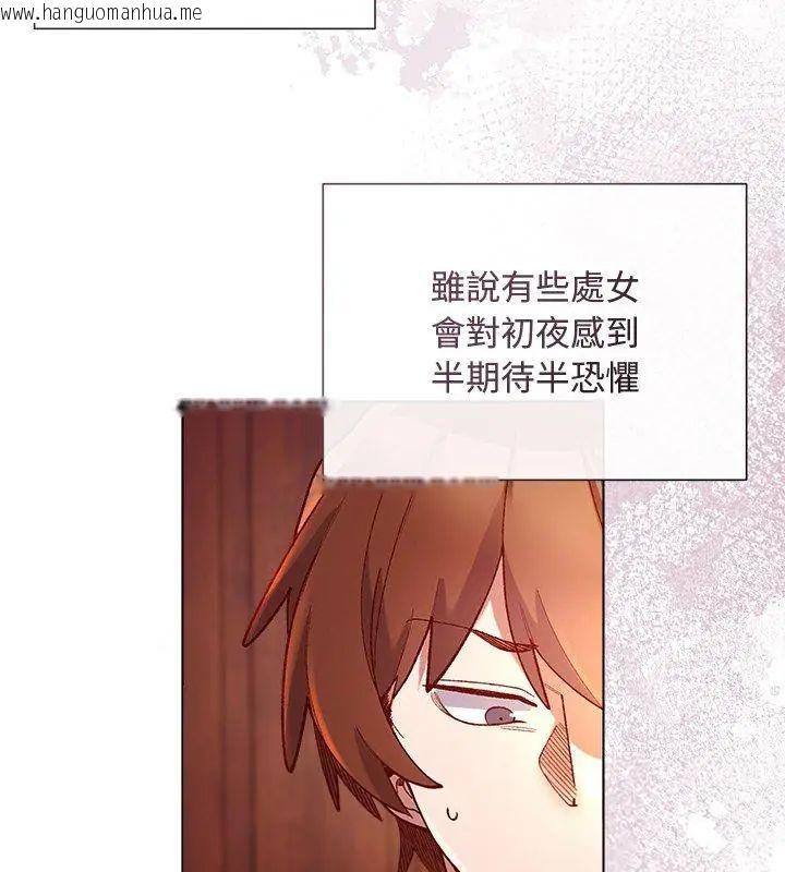 韩国漫画小姐由我来守护韩漫_小姐由我来守护-第25话在线免费阅读-韩国漫画-第21张图片