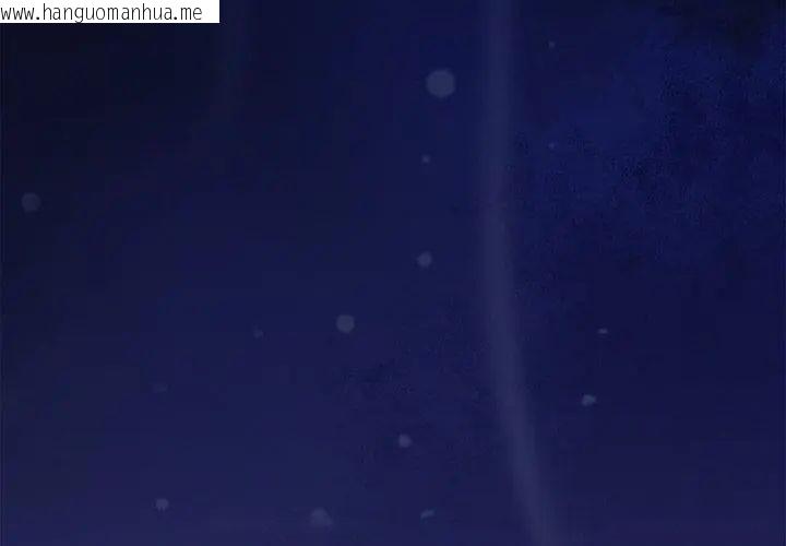韩国漫画与众不同的兄妹/我家的掌上明珠韩漫_与众不同的兄妹/我家的掌上明珠-第51话在线免费阅读-韩国漫画-第104张图片
