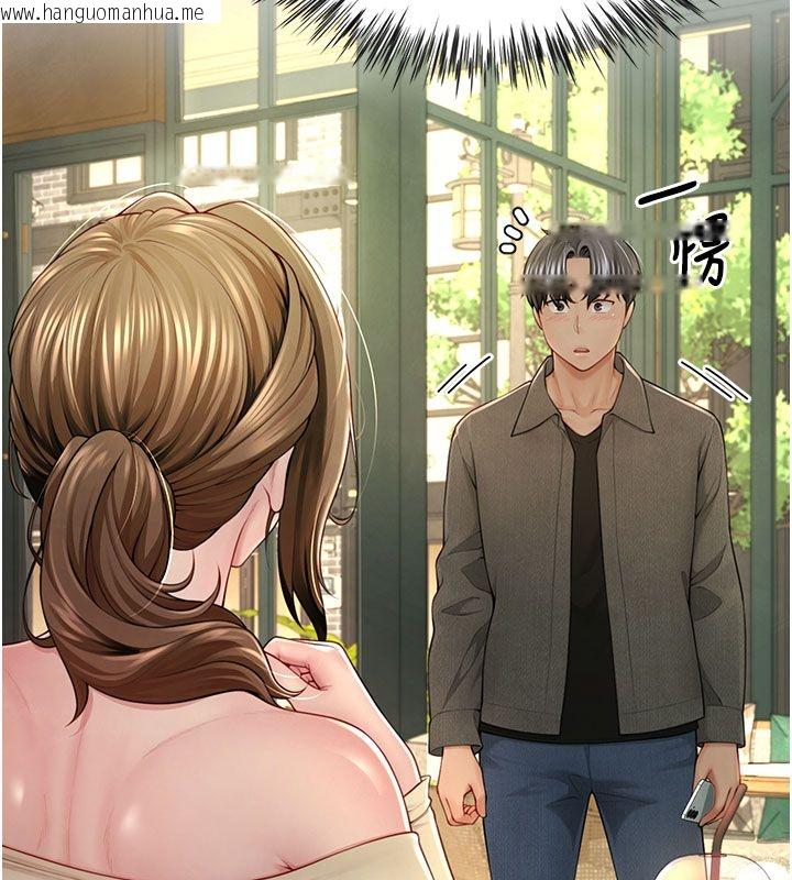 韩国漫画砲友满屋韩漫_砲友满屋-第1话-前任砲友是现任继母在线免费阅读-韩国漫画-第142张图片