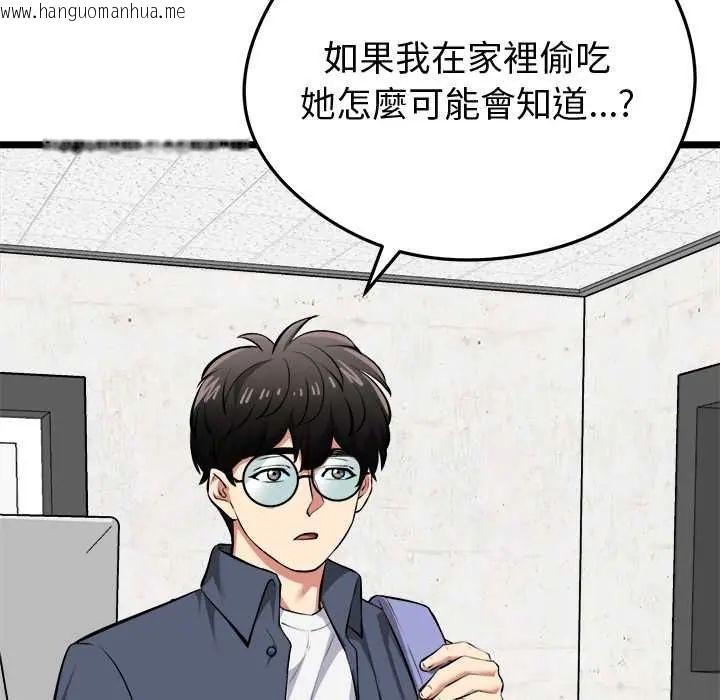 韩国漫画启动复仇系统/超真实征服游戏韩漫_启动复仇系统/超真实征服游戏-第26话在线免费阅读-韩国漫画-第149张图片