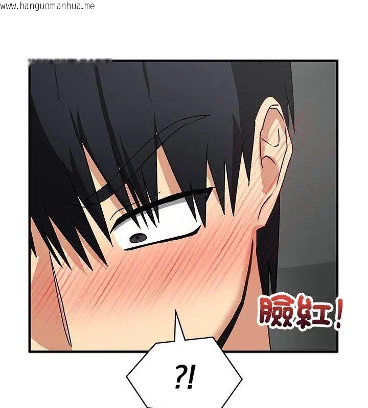 韩国漫画魔法少女退役后韩漫_魔法少女退役后-第21话在线免费阅读-韩国漫画-第147张图片
