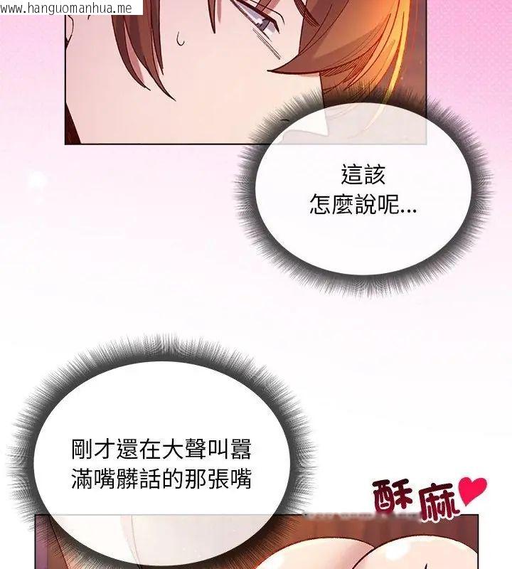韩国漫画小姐由我来守护韩漫_小姐由我来守护-第25话在线免费阅读-韩国漫画-第4张图片