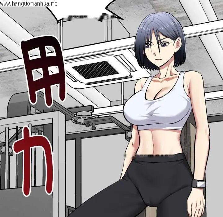 韩国漫画启动复仇系统/超真实征服游戏韩漫_启动复仇系统/超真实征服游戏-第26话在线免费阅读-韩国漫画-第40张图片