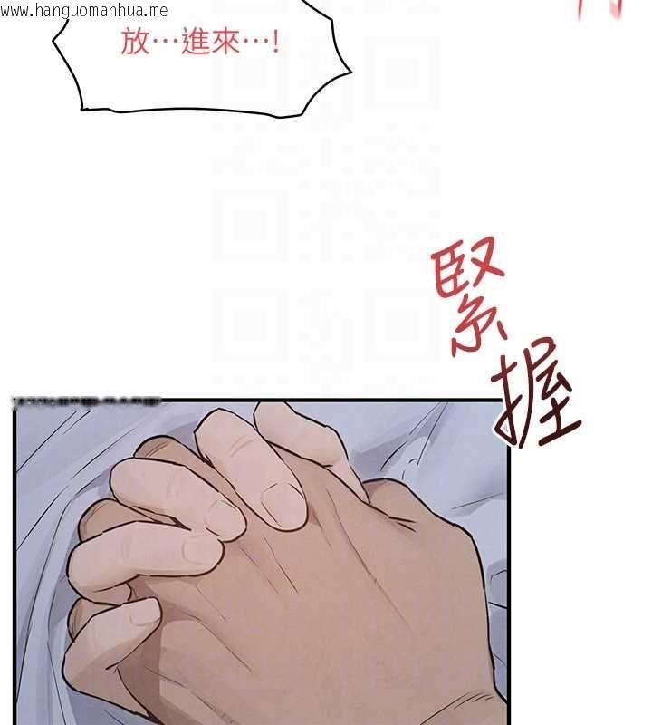 韩国漫画欲海交锋韩漫_欲海交锋-第96话-别顶到肚子里的孩子在线免费阅读-韩国漫画-第147张图片