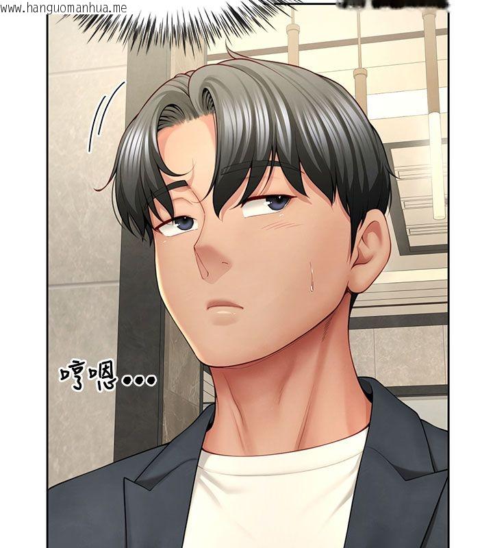 韩国漫画砲友满屋韩漫_砲友满屋-第1话-前任砲友是现任继母在线免费阅读-韩国漫画-第264张图片