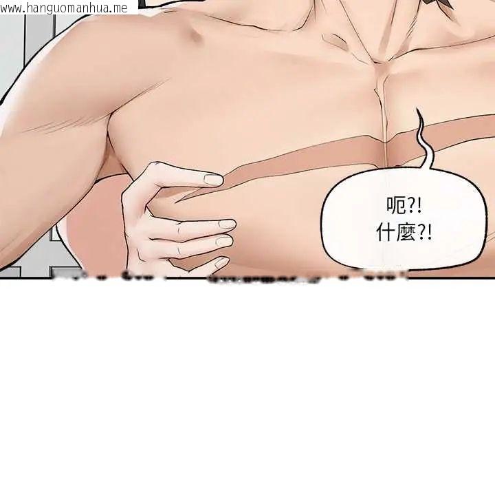 韩国漫画超导体觉醒/超导体大叔韩漫_超导体觉醒/超导体大叔-第43话在线免费阅读-韩国漫画-第12张图片