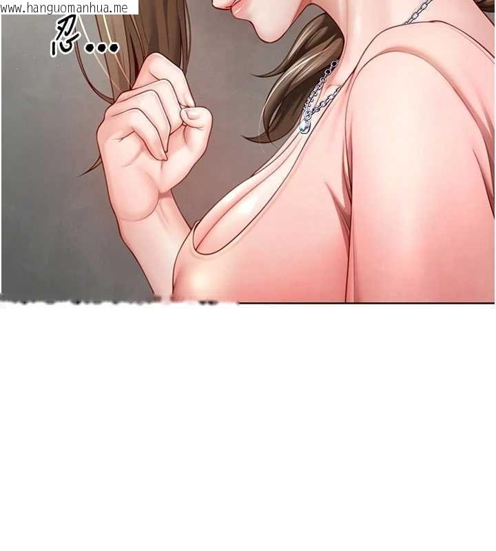 韩国漫画砲友满屋韩漫_砲友满屋-第3话-是妈妈也是女人在线免费阅读-韩国漫画-第2张图片