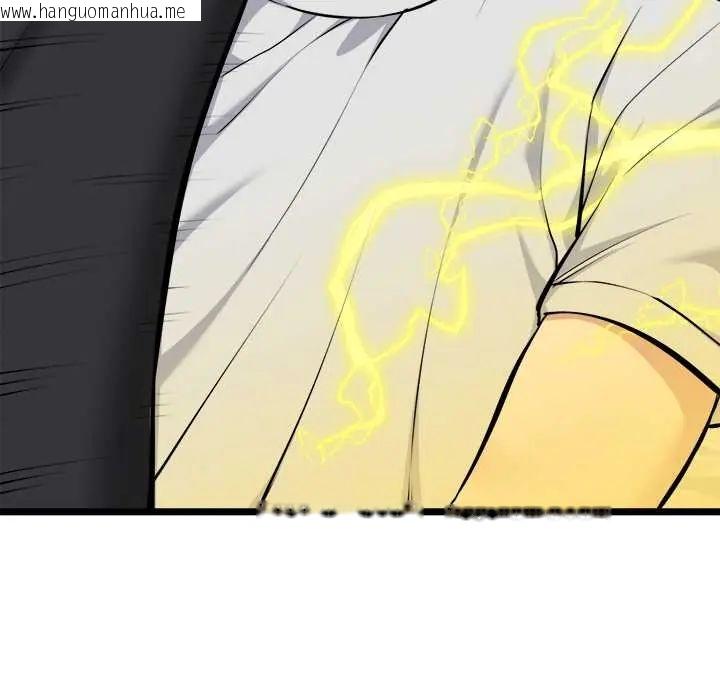 韩国漫画启动复仇系统/超真实征服游戏韩漫_启动复仇系统/超真实征服游戏-第26话在线免费阅读-韩国漫画-第24张图片