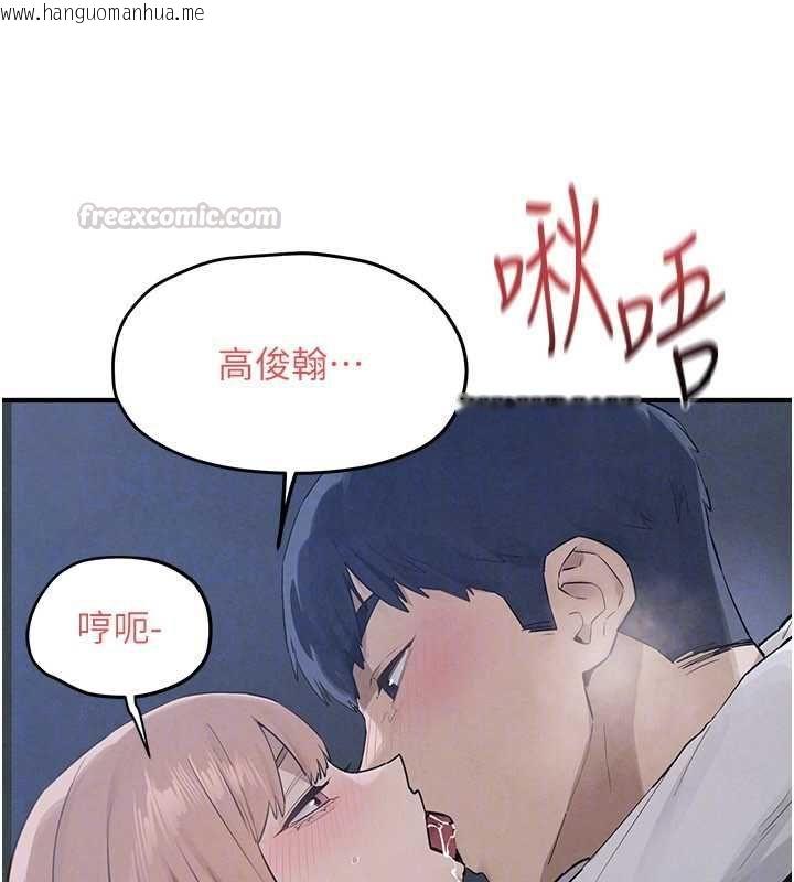 韩国漫画欲海交锋韩漫_欲海交锋-第96话-别顶到肚子里的孩子在线免费阅读-韩国漫画-第30张图片