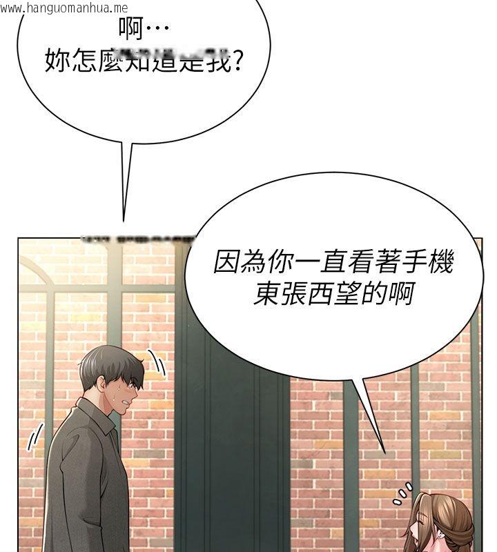 韩国漫画砲友满屋韩漫_砲友满屋-第1话-前任砲友是现任继母在线免费阅读-韩国漫画-第155张图片