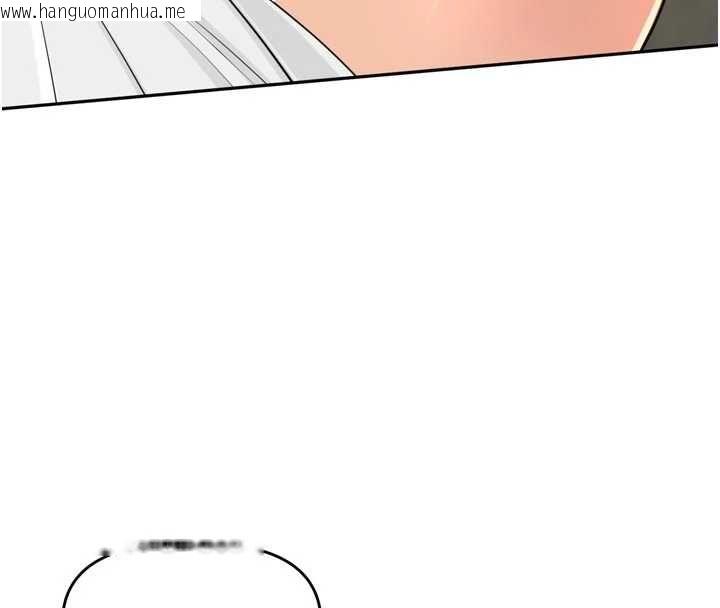 韩国漫画里长孙子开麦啦韩漫_里长孙子开麦啦-第42话-冰火五重天的快感在线免费阅读-韩国漫画-第47张图片
