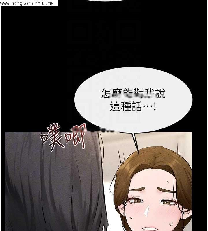 韩国漫画继母与继姐韩漫_继母与继姐-第124话-「相亲相爱」的家人在线免费阅读-韩国漫画-第111张图片