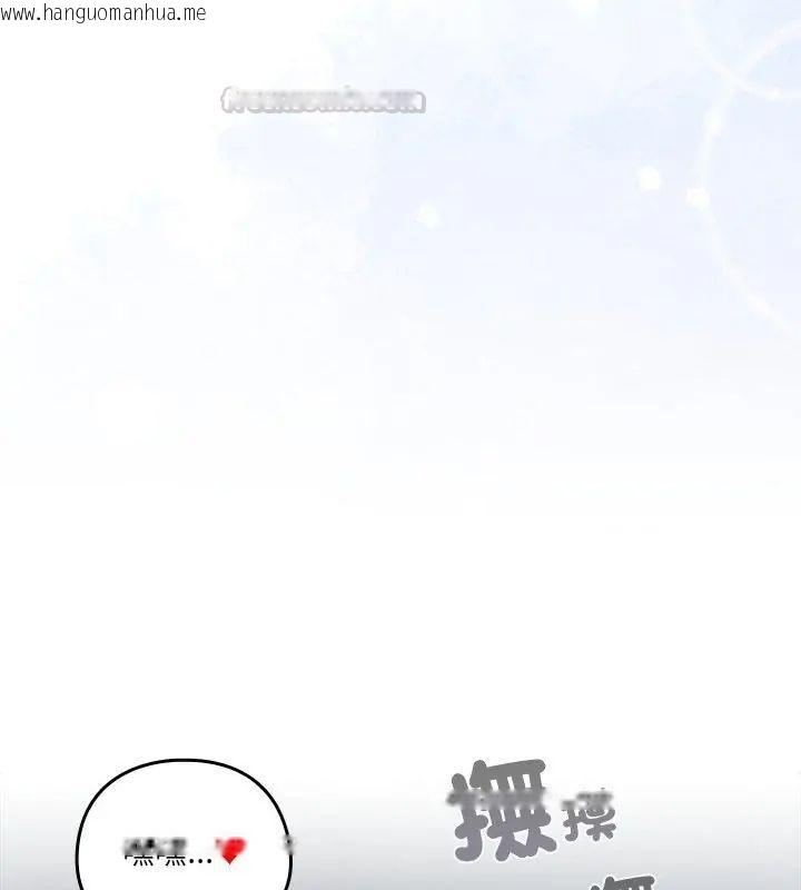 韩国漫画与众不同的兄妹/我家的掌上明珠韩漫_与众不同的兄妹/我家的掌上明珠-第51话在线免费阅读-韩国漫画-第60张图片