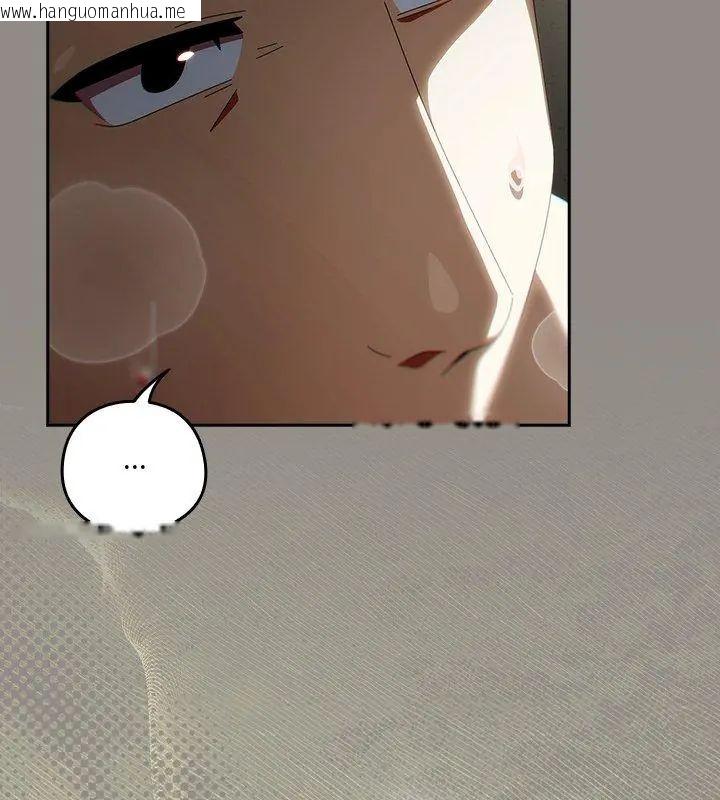 韩国漫画与众不同的兄妹/我家的掌上明珠韩漫_与众不同的兄妹/我家的掌上明珠-第51话在线免费阅读-韩国漫画-第42张图片