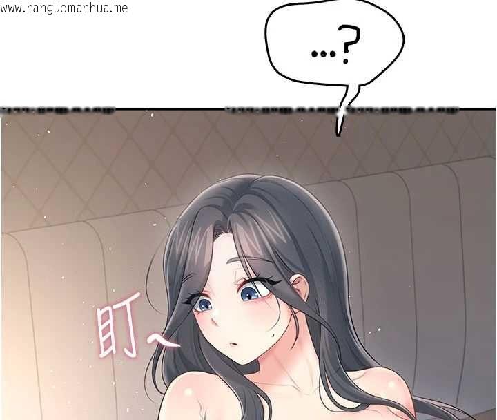 韩国漫画飞机杯女神连线中韩漫_飞机杯女神连线中-第67话-全身上下都是你的记号在线免费阅读-韩国漫画-第74张图片