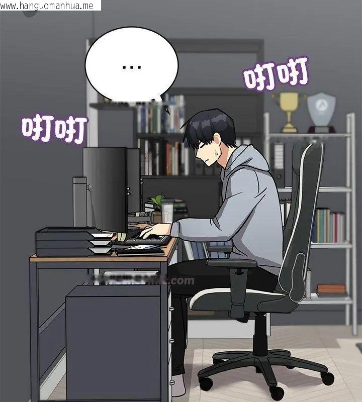 韩国漫画魔法少女退役后韩漫_魔法少女退役后-第21话在线免费阅读-韩国漫画-第45张图片