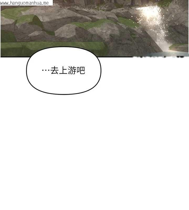 韩国漫画里长孙子开麦啦韩漫_里长孙子开麦啦-第42话-冰火五重天的快感在线免费阅读-韩国漫画-第97张图片