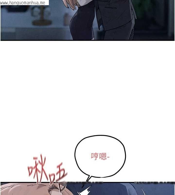 韩国漫画欲海交锋韩漫_欲海交锋-第96话-别顶到肚子里的孩子在线免费阅读-韩国漫画-第39张图片