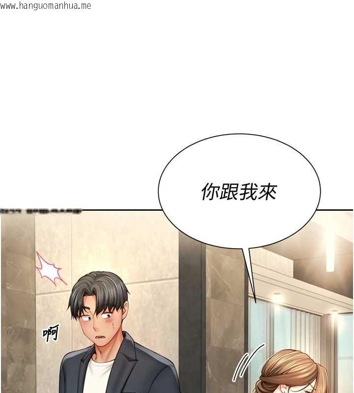 韩国漫画砲友满屋韩漫_砲友满屋-第2话-替新儿子排解性欲在线免费阅读-韩国漫画-第73张图片