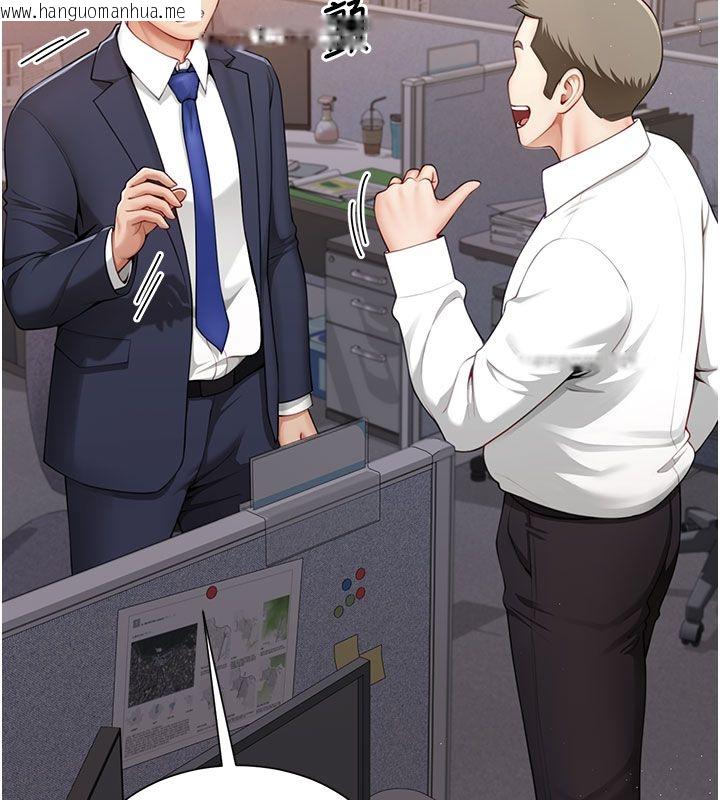 韩国漫画砲友满屋韩漫_砲友满屋-第1话-前任砲友是现任继母在线免费阅读-韩国漫画-第48张图片