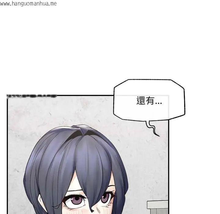 韩国漫画超导体觉醒/超导体大叔韩漫_超导体觉醒/超导体大叔-第43话在线免费阅读-韩国漫画-第70张图片