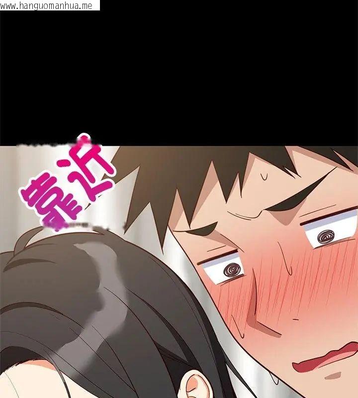 韩国漫画难缠姐妹偏要和我同居/家教住我家韩漫_难缠姐妹偏要和我同居/家教住我家-第99话在线免费阅读-韩国漫画-第13张图片
