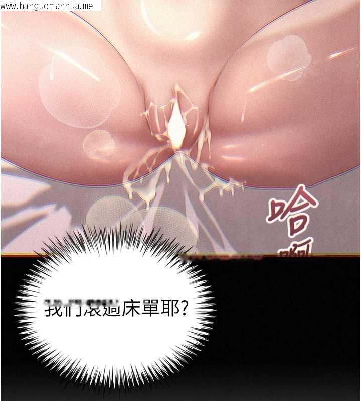 韩国漫画砲友满屋韩漫_砲友满屋-第2话-替新儿子排解性欲在线免费阅读-韩国漫画-第25张图片