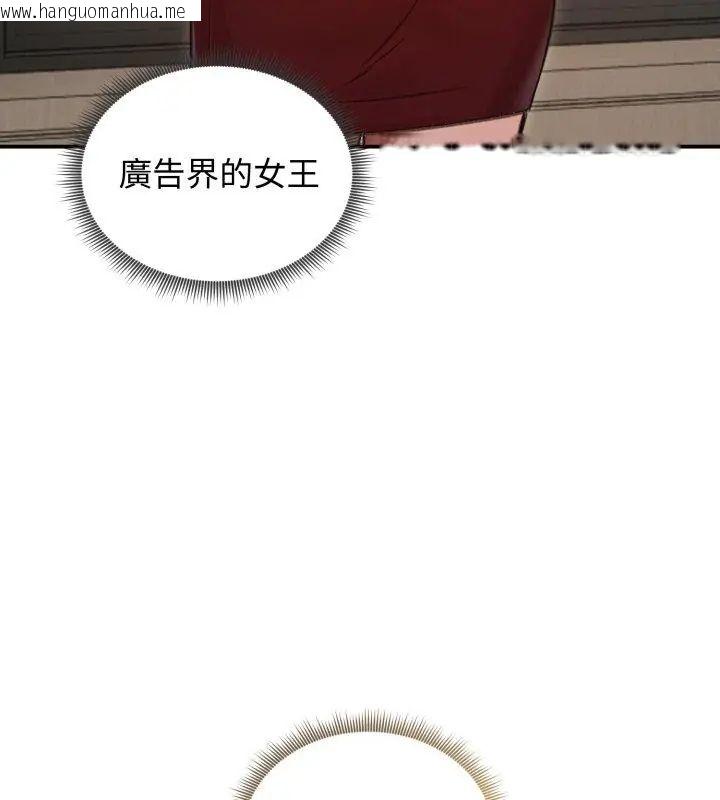 韩国漫画老婆卷款潜逃后韩漫_老婆卷款潜逃后-第63话在线免费阅读-韩国漫画-第126张图片