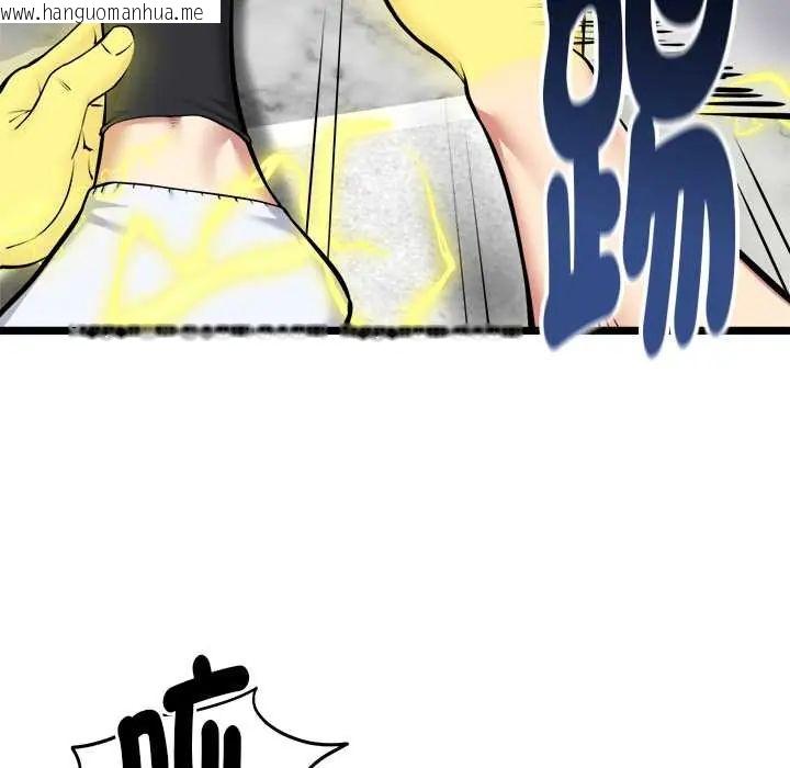 韩国漫画启动复仇系统/超真实征服游戏韩漫_启动复仇系统/超真实征服游戏-第26话在线免费阅读-韩国漫画-第22张图片