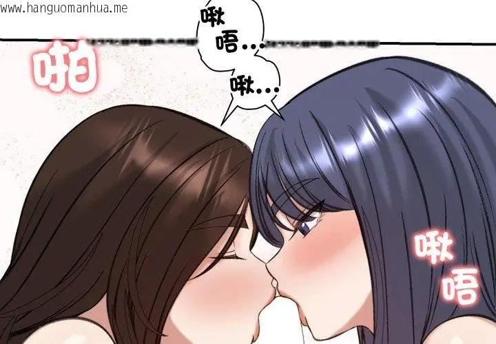 韩国漫画老婆卷款潜逃后韩漫_老婆卷款潜逃后-第63话在线免费阅读-韩国漫画-第149张图片