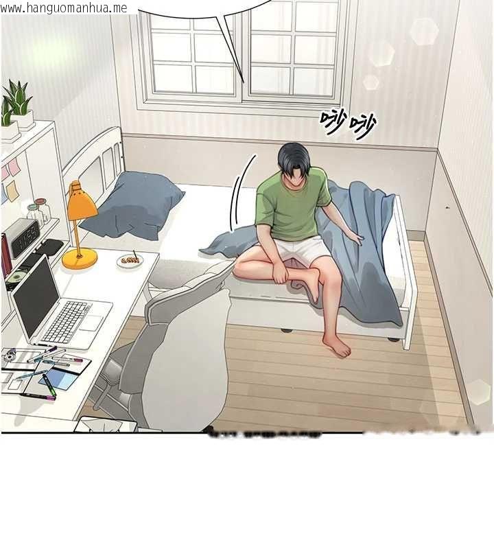 韩国漫画砲友满屋韩漫_砲友满屋-第3话-是妈妈也是女人在线免费阅读-韩国漫画-第80张图片