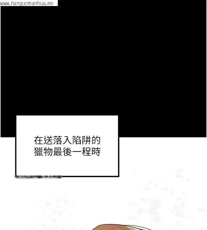 韩国漫画里长孙子开麦啦韩漫_里长孙子开麦啦-第42话-冰火五重天的快感在线免费阅读-韩国漫画-第1张图片