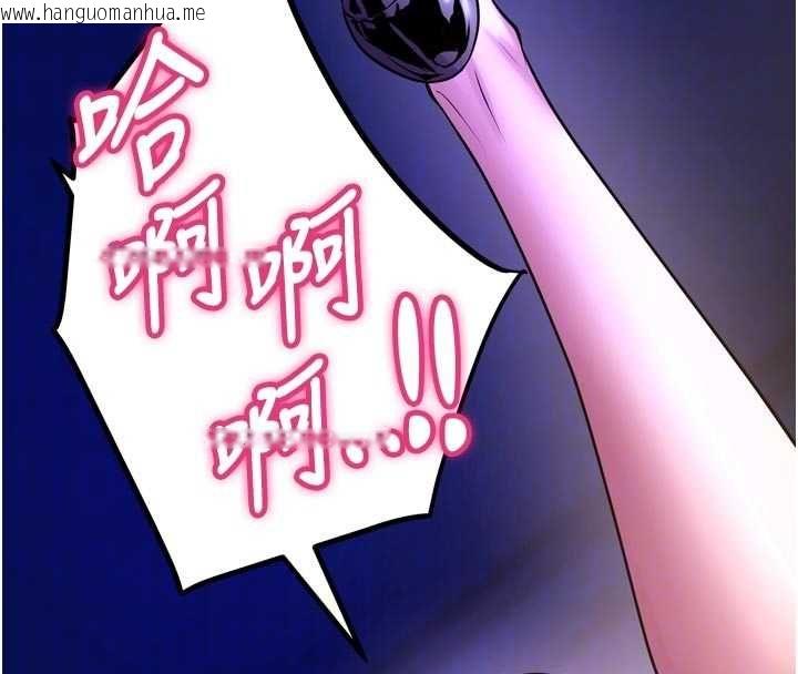 韩国漫画狱火重生韩漫_狱火重生-第72话-你不是喜欢变态的我吗?在线免费阅读-韩国漫画-第79张图片