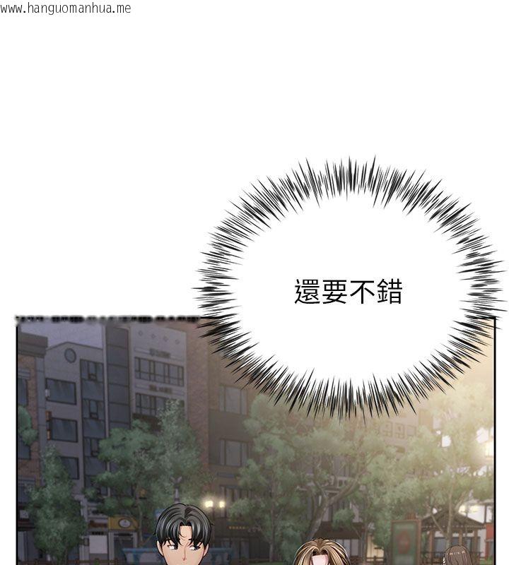 韩国漫画砲友满屋韩漫_砲友满屋-第1话-前任砲友是现任继母在线免费阅读-韩国漫画-第191张图片