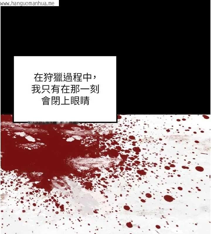 韩国漫画里长孙子开麦啦韩漫_里长孙子开麦啦-第42话-冰火五重天的快感在线免费阅读-韩国漫画-第7张图片
