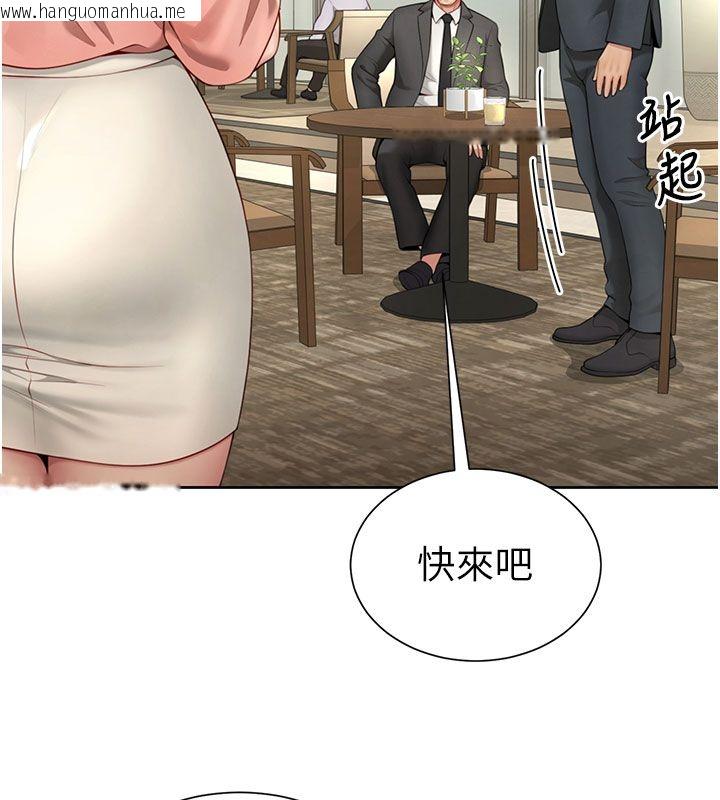 韩国漫画砲友满屋韩漫_砲友满屋-第1话-前任砲友是现任继母在线免费阅读-韩国漫画-第267张图片