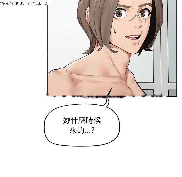 韩国漫画超导体觉醒/超导体大叔韩漫_超导体觉醒/超导体大叔-第43话在线免费阅读-韩国漫画-第5张图片