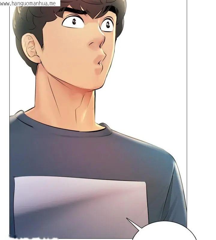 韩国漫画难解的三角关系韩漫_难解的三角关系-第23话在线免费阅读-韩国漫画-第28张图片