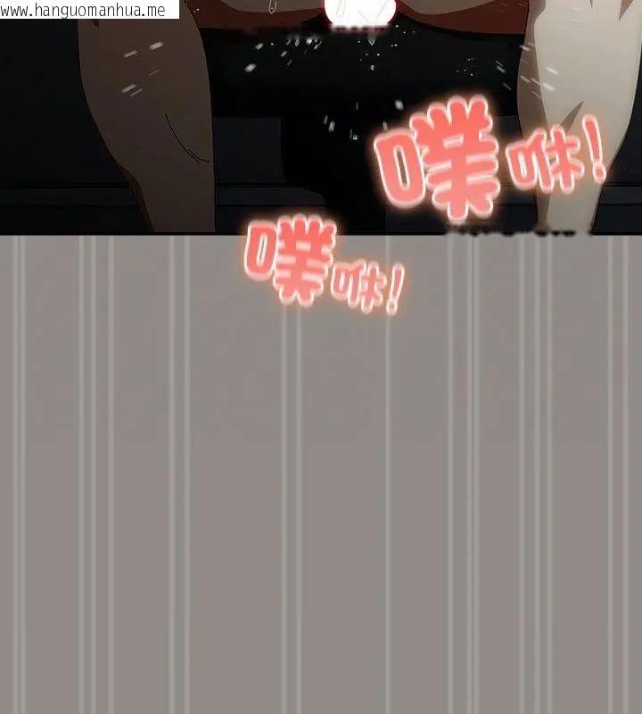 韩国漫画与众不同的兄妹/我家的掌上明珠韩漫_与众不同的兄妹/我家的掌上明珠-第51话在线免费阅读-韩国漫画-第36张图片