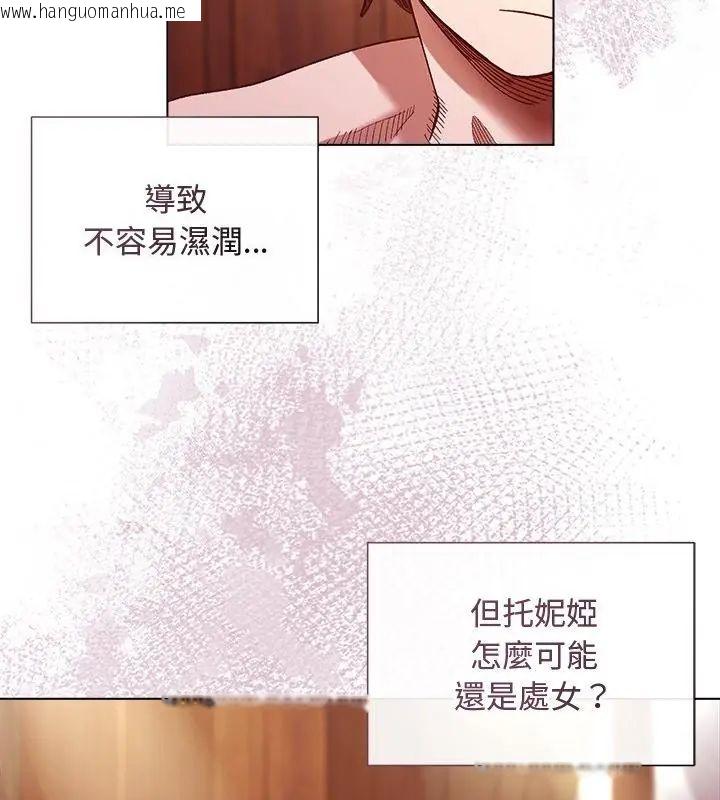 韩国漫画小姐由我来守护韩漫_小姐由我来守护-第25话在线免费阅读-韩国漫画-第22张图片