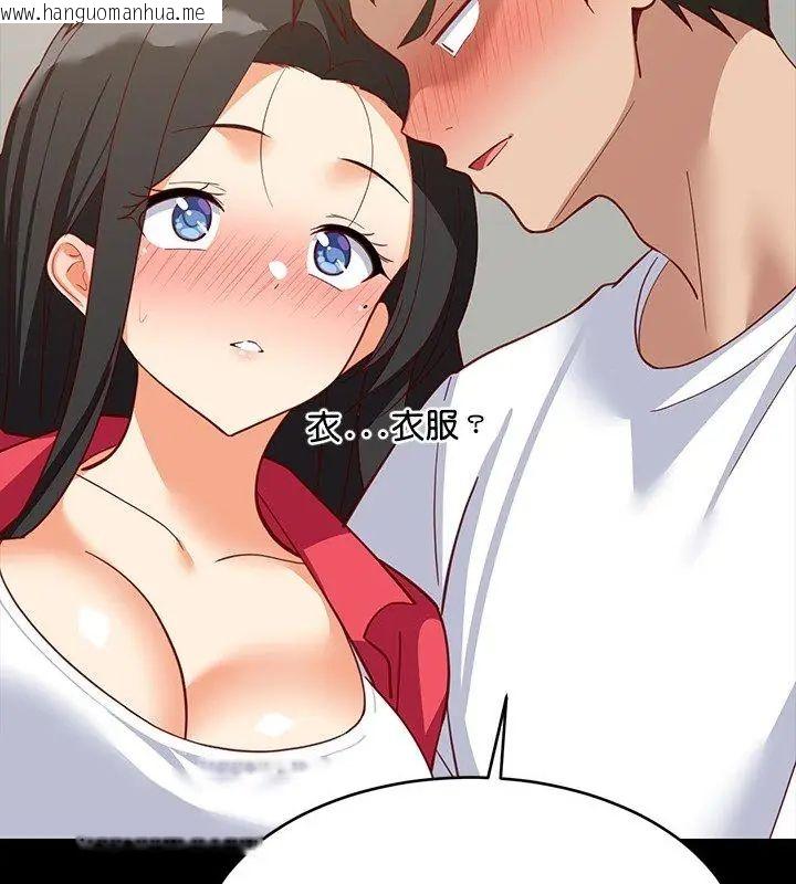 韩国漫画难缠姐妹偏要和我同居/家教住我家韩漫_难缠姐妹偏要和我同居/家教住我家-第99话在线免费阅读-韩国漫画-第78张图片